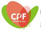 2016中國(武漢)國際寵物產(chǎn)業(yè)博覽會