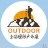 2018第十二屆上海國際戶外用品及時(shí)尚運(yùn)動(dòng)展覽會(huì)
