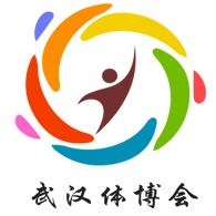 2018第二屆武漢國(guó)際體育產(chǎn)業(yè)博覽會(huì)