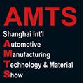 2018第十四屆上海國際汽車制造技術(shù)與裝備及材料展覽會