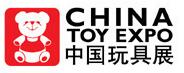 2017第十六屆中國國際玩具及教育設(shè)備展覽會(huì)