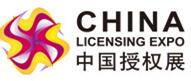 2017上海國(guó)際品牌授權(quán)展覽會(huì)