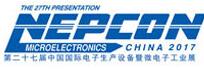 2017第二十七屆中國國際電子生產(chǎn)設(shè)備暨微電子工業(yè)展