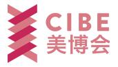 2017上海大虹橋美博會(huì)暨國際化妝品移動(dòng)供應(yīng)鏈博覽會(huì)