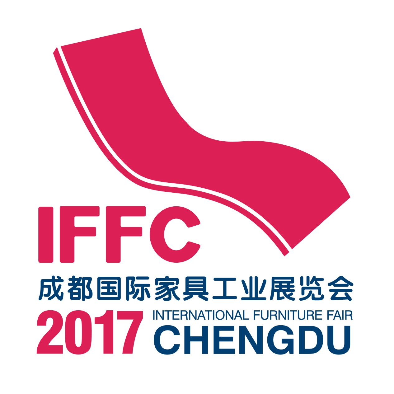 2017第十八屆成都國(guó)際家具展覽會(huì)(成品)
