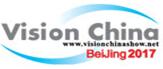 2017第十二屆中國(深圳)國際機器視覺展覽會暨機器視覺技術及工業(yè)應用研討會
