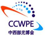 2017第十九屆中國(guó)-中西部國(guó)際光電與智能制造博覽會(huì)