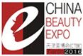 2017中國(guó)天津國(guó)際美容美發(fā)化妝品博覽會(huì)(秋季)暨美業(yè)微電商博覽會(huì)