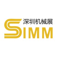 2018深圳國際機(jī)械制造工業(yè)展覽會