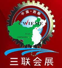 2018第26屆中國(guó)西部國(guó)際裝備制造業(yè)博覽會(huì)暨中國(guó)歐亞國(guó)際工業(yè)博覽會(huì)-流體機(jī)械與動(dòng)力傳動(dòng)展