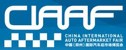 2018第十五屆中國(guó)(鄭州)國(guó)際汽車后市場(chǎng)博覽會(huì)