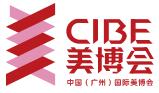 2018第48屆中國(廣州)國際美博會(huì)