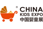 2018第8屆中國國際嬰童用品展覽會(huì)∣CKE中國嬰童展