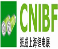 2019第十一屆上海國際鋰電工業(yè)展覽會