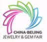 2019中國國際珠寶首飾展覽會