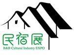 2018第三屆上海國際民宿文化產(chǎn)業(yè)博覽會