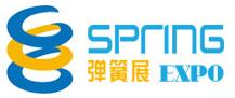 2018中國(上海)國際彈簧工業(yè)展覽會