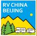 2018第16屆中國(北京)國際房車露營展覽會<br>2018中國(北京)國際戶外露營展覽會