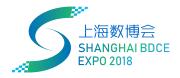 2018上海國際大數(shù)據(jù)產(chǎn)業(yè)高峰論壇暨展覽會