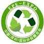2018中國(深圳)國際環(huán)保展覽會(huì)