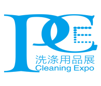 2019上海國(guó)際洗滌用品展覽會(huì)