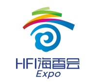 2018首屆海南國際香業(yè)展覽會
