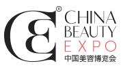 2019第二十四屆中國美容博覽會(上海CBE)