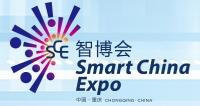 2018首屆中國(guó)國(guó)際智能產(chǎn)業(yè)博覽會(huì)