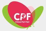 2019第八屆中國(廣州)國際寵物產(chǎn)業(yè)博覽會