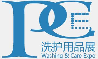 2020上海國(guó)際洗護(hù)用品展覽會(huì)