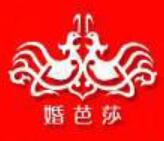 2020中國(guó)婚博會(huì)