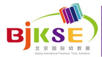 2020第22屆北京國際玩具及幼教用品展覽會(huì)暨幼兒園用品及配套設(shè)備展覽會(huì)