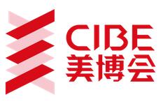 2020第55屆中國(上海)國際美博會(huì)