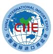 2019第二屆中國(guó)國(guó)際進(jìn)口博覽會(huì)
