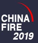 2019第十八屆國際消防設(shè)備技術(shù)交流展覽會