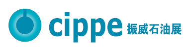 2020第二十屆中國國際石油石化技術(shù)裝備展覽會(huì)