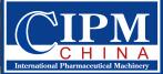 第58屆(2019年秋季)全國(guó)制藥機(jī)械博覽會(huì)暨中國(guó)國(guó)際制藥機(jī)械博覽會(huì)