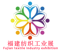 2020中國(guó)(福州)國(guó)際紡織工業(yè)及印染產(chǎn)業(yè)博覽會(huì)