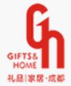 2021第十三屆中國(成都)禮品及家居用品展覽會暨2021文創(chuàng)旅游商品展