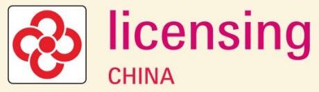 2021國(guó)際授權(quán)及衍生品(深圳)展覽會(huì)