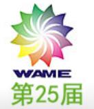 2021第25屆中國(武漢)廣告技術(shù)與設(shè)備展覽會