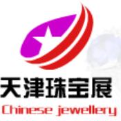 2021第21屆天津國際珠寶首飾展覽會