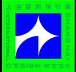 2020上海國(guó)際設(shè)計(jì)周(上海國(guó)際設(shè)計(jì)+生活方式博覽會(huì))