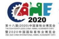 第十八屆(2020)中國(guó)畜牧業(yè)博覽會(huì)