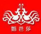 2021中國(guó)婚博會(huì)