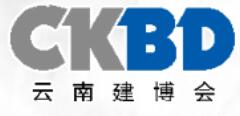 2023第十三屆云南國際建筑及裝飾材料博覽會(huì)