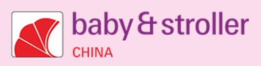 2022第13屆國(guó)際童車及母嬰童用品(深圳)展覽會(huì)