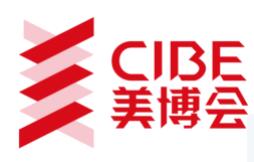 2023第61屆中國(上海)國際美博會(huì)