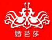 2021春季中國(guó)(上海)國(guó)際婚博會(huì)