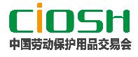 2021100pius中國(guó)國(guó)際勞動(dòng)保護(hù)用品交易會(huì)